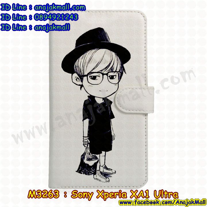 เคส sony xa1 ultra,โซนี่ xa1 ultra เคสพร้อมส่ง,รับสกรีนเคส sony xa1 ultra,เคสโซนี่ xa1 ultra,เคสพิมพ์ลาย sony xa1 ultra,เคสมือถือ sony xa1 ultra,เอ็กเอ 1 อัลตร้าฝาครอบหลังนิ่มวันพีช,รับพิมพ์ลาย sony xa1 ultra,เคสประดับ sony xa1 ultra,ไดอารี่ sony xa1 ultra ฝาพับ,sony xa1 ultra เคสปิดปิดฝาพับ,เคสโชว์เบอร์ sony xa1 ultra,กรอบไดอารี่โซนี่ xa1 ultra,เคสโชว์เบอร์ลายการ์ตูน sony xa1 ultra,เคสบัมเปอร์ sony xa1 ultra,bumper sony xa1 ultra,เคสสกรีน sony xa1 ultra,กันกระแทกฝาหลังโซนี่ xa1 ultra,สั่งทำเคสลายการ์ตูน sony xa1 ultra,เคสยางลาย sony xa1 ultra,sony xa1 ultra เคส,กรอบ sony xa1 ultra เงากระจก,เอ็กเอ 1 อัลตร้ายางตัวการ์ตูนนิ่ม,เคสการ์ตูนมินเนี่ยน sony xa1 ultra,กรอบหนังเปิดปิดโซนี่ xa1 ultra,เคสกันกระแทกยางโซนี่ xa1 ultra,สั่งพิมพ์ลายการ์ตูน sony xa1 ultra,กรอบฝาหลังประกบหัวท้ายเอ็กเอ 1 อัลตร้า,กรอบอลูมิเนียมโซนี่ xa1 ultra,เคสคริสตัล sony xa1 ultra,เคสฝาพับโซนี่ xa1 ultra,กรอบกันกระแทกโซนี่ xa1 ultra,เคสไดอารี่ sony xa1 ultra,เอ็กเอ 1 อัลตร้า ฝาครอบหลังกันกระแทก,เคสแข็งพิมพ์ลาย sony xa1 ultra,พิมพ์ sony xa1 ultra,โซนี่ xa1 ultra ฝาหลังกันกระแทก,กันกระแทกหมุน sony xa1 ultra,รับสั่งสกรีนเคสลายการ์ตูน sony xa1 ultra,เคสยาง 3 มิติ sony xa1 ultra,สกรีน sony xa1 ultra,sony xa1 ultra ฝาหลังกันกระแทก,เคสแข็ง 3 มิติ sony xa1 ultra,ยางกันกระแทกโซนี่ xa1 ultra,เคสหนังไดอารี่โซนี่ xa1 ultra,เคตสกรีนการ์ตูนเอ็กเอ 1 อัลตร้า,เอ็กเอ 1 อัลตร้าเคตลายวันพีช,กรอบกันกระแทกโซนี่ xa1 ultra,เคสประกบ 2 ชั้น sony xa1 ultra,เอ็กเอ 1 อัลตร้า เคสประกบหน้าหลัง,sony xa1 ultra เคส,กรอบโชว์เบอร์โซนี่ xa1 ultra,เคสอลูมิเนียมกระจก sony xa1 ultra,โซนี่ xa1 ultra กันกระแทกฝาหลัง,เคสสกรีน sony xa1 ultra,เคสนิ่มพิมพ์ลาย sony xa1 ultra,เคสซิลิโคน sony xa1 ultra,กรอบยางติดแหวนคริสตัลโซนี่ xa1 ultra,sony xa1 ultra เคสฝาพับการ์ตูน,กรอบหนังการ์ตูน sony xa1 ultra,กรอบเพชร sony xa1 ultra แต่งคริสตัล,เคสประดับ sony xa1 ultra,โซนี่ xa1 ultra กันกระแทกพร้อมส่ง,เคสการ์ตูนโซนี่ xa1 ultra,เคสยางนิ่มใส sony xa1 ultra,เคสสกรีน sony xa1 ultra,เคสเพชร sony xa1 ultra,เคสมิเนียมโซนี่ xa1 ultra,ฝาหลังกันกระแทกนิ่มเอ็กเอ 1 อัลตร้า,อลูมิเนียมเงากระจกโซนี่ xa1 ultra,เคสฝาพับเงากระจกโซนี่ xa1 ultra,กรอบยาง sony xa1 ultra แต่งคริสตัล,เคสหนังฝาพับขึ้นลงโซนี่ xa1 ultra,ยางกันกระแทก โซนี่ xa1 ultra,กรอบหนังใส่บัตรเอ็กเอ 1 อัลตร้า,เคสครอบหลังกันกระแทก โซนี่ xa1 ultra,เคสยางสะพาย sony xa1 ultra,หนังโชว์เบอร์การ์ตูนโซนี่ xa1 ultra,กรอบแข็งจระเข้โซนี่ xa1 ultra,sony xa1 ultra ฝาหลังมินเนี่ยน,กรอบ sony xa1 ultra ฝาพับ,กรอบ sony xa1 ultra ไดอารี่,เกราะ sony xa1 ultra กันกระแทก,เคสตัวการ์ตูน sony xa1 ultra,เคสฝาพับสะพาย sony xa1 ultra,เคสฝาพับคริสตัล sony xa1 ultra,เคสกระต่าย sony xa1 ultra,เอ็กเอ 1 อัลตร้าฝาครอบหลังนิ่มการ์ตูน,ขอบโลหะอลูมิเนียม sony xa1 ultra,เคสแต่งคริสตัล sony xa1 ultra,เคสกรอบอลูมิเนียม sony xa1 ultra,เคสยางการ์ตูนsony xa1 ultra,เคสตัวการ์ตูน sony xa1 ultra,ขอบโลหะ sony xa1 ultra,เคสแต่งเพชร sony xa1 ultra,ซองหนัง sony xa1 ultra